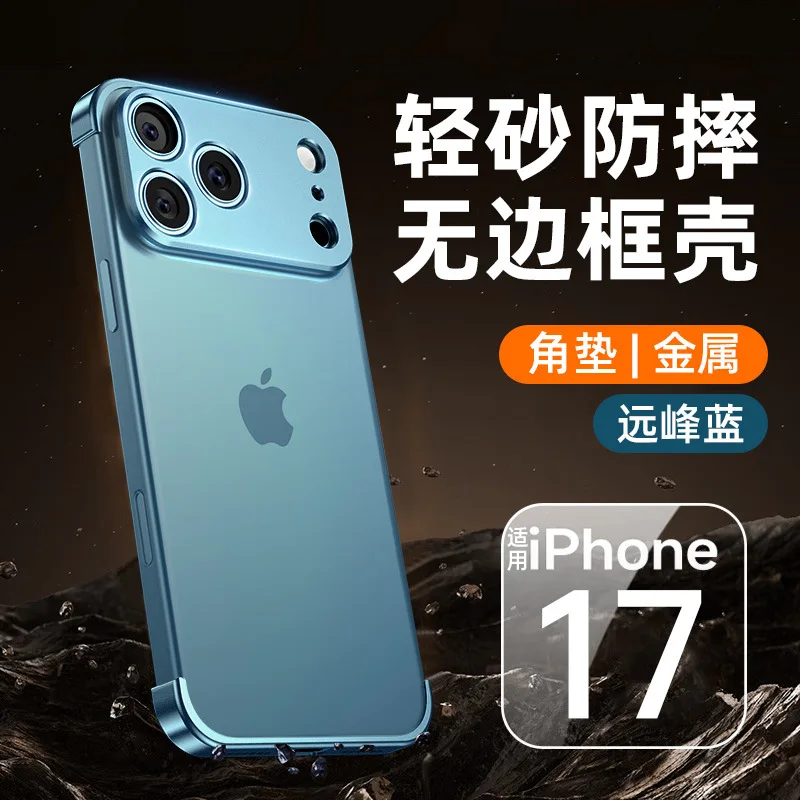 

Frameless Corner Pad Soft Silicone Case for IPhone 17 Air 17 Pro Max Plus 17Pro I Phone Camera Lens Protector Cover