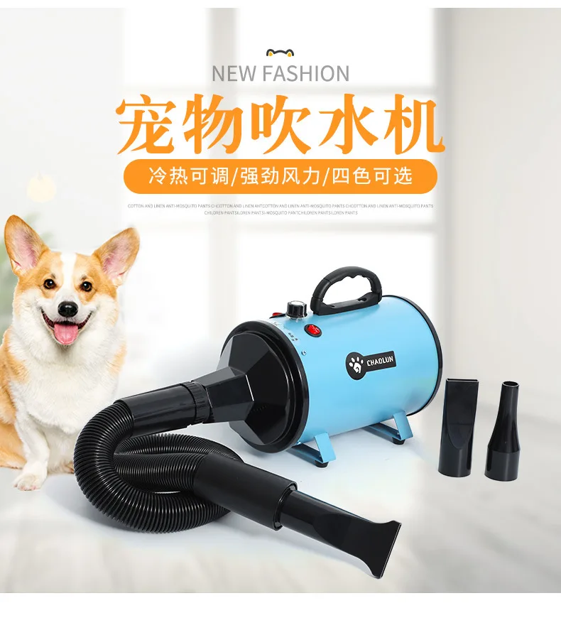 

Cat and dog pet dryer square LCD cat and dog water blower intelligent electric pet hair dryer 700-2200w high power