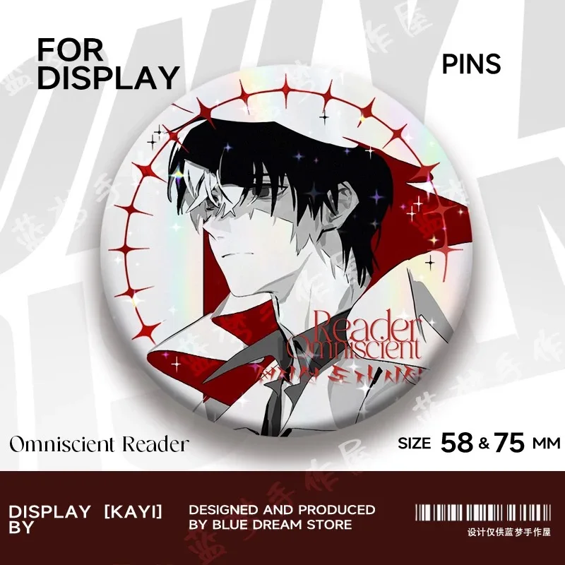 เข็มกลัดเลเซอร์ลายกวนจื่อ จินตูซี หลิวจงเหอ คอสเพลย์ พร้อมพวงกุญแจ ของขวัญ