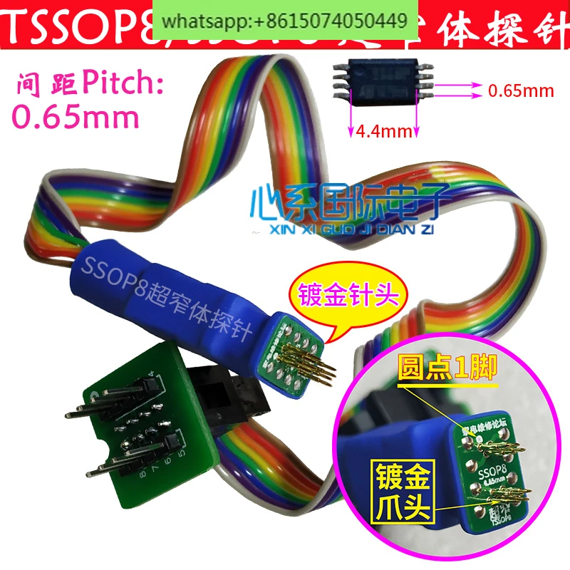 SSOP8 Chip Probe Line TSSOP8 On-line Burning Clip Test Clip Burning Base Read/Write Probe