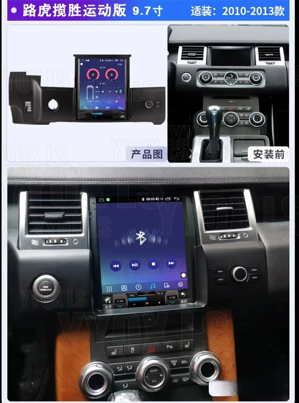

Автомагнитола Android 14 для Land Rover Range Rover Sport L320 2010-2013 с GPS-навигацией, беспроводным CarPlay и поддержкой RHD