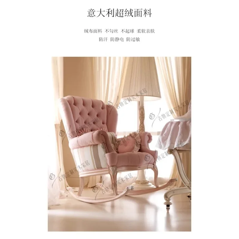 European pink rocking chair solid wood fabric sofa personalized single leisure chair view 3