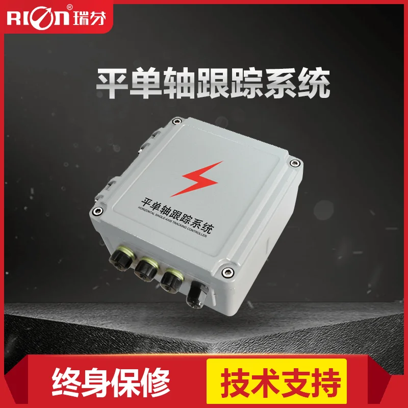 Customized TCU220 Photovoltaic Tracking Controller Photovoltaic Tracking System Automatic Solar Automatic Tracker