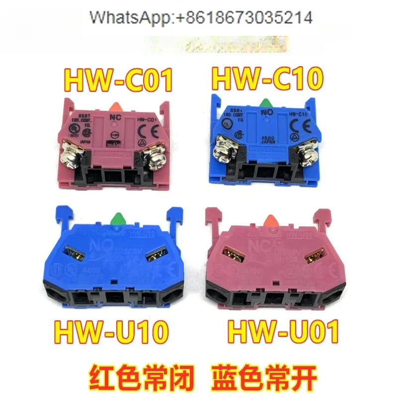 

10 PCS HW-U10 HW-C01 C10 G10 01 emergency stop button rotary switch auxiliary touchpoint