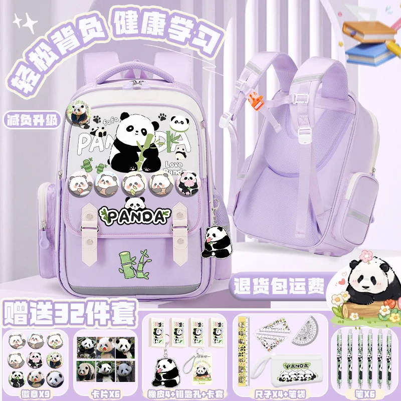 Panda Huahua primary school girls schoolbag grade three to six cute load-relieving large capacity school backpack girls