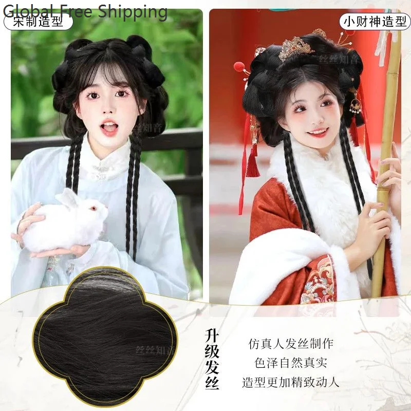 Hanfu شعر مستعار كليب الرجعية القوس كعكة دور اللعب لطيف فتاة النمط الصيني الملابس إكسسوارات الشعر الملابس الصينية جديلة غطاء الرأس #3