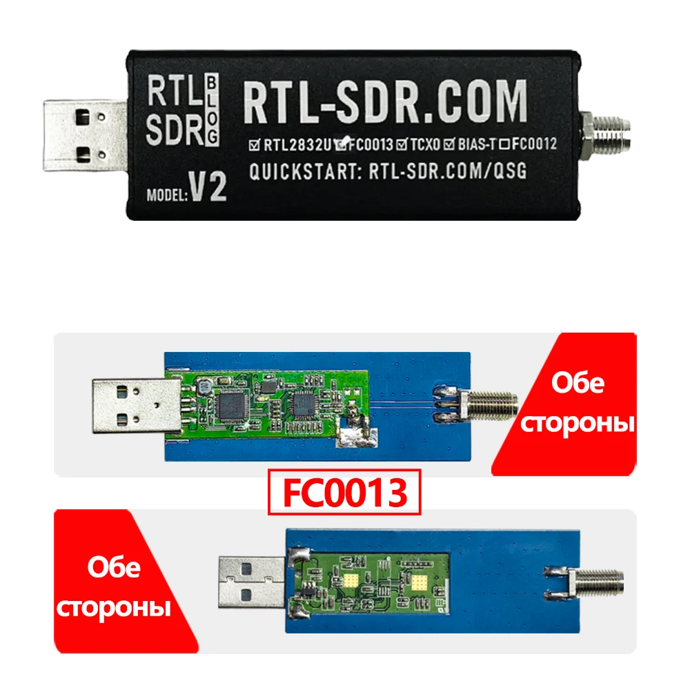 RTL SDR Radio RTL2832U RTL-SDR Chip Receiver with FC0013 Tuner Band 22-1100MHz Amateur Radio Stations