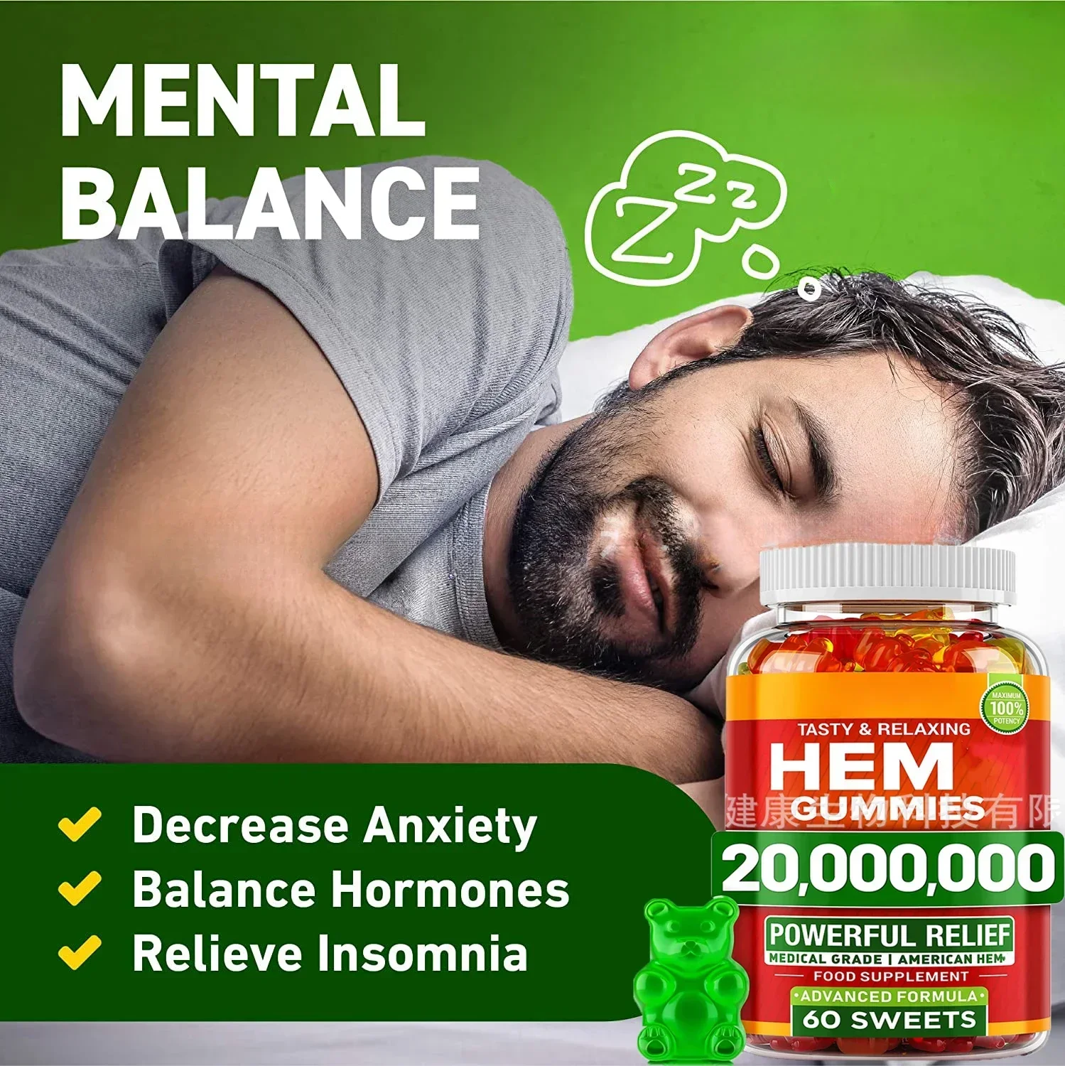 2 bottle of HEM gummies relieve anxiety stabilize emotions helping with sleep health food