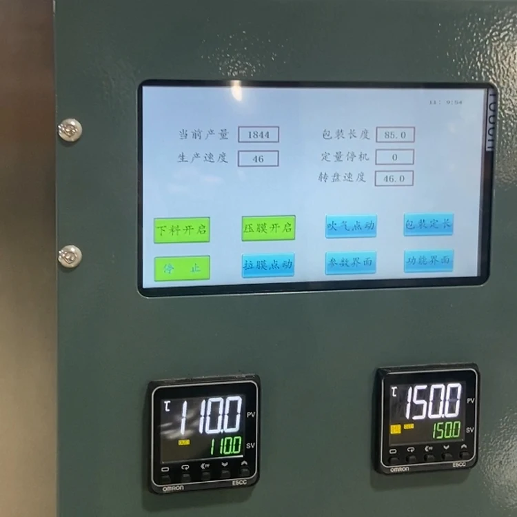 Small Automatic Multi Function Packaging Sealing Machine Snack Food Packing Machinery for Small Business