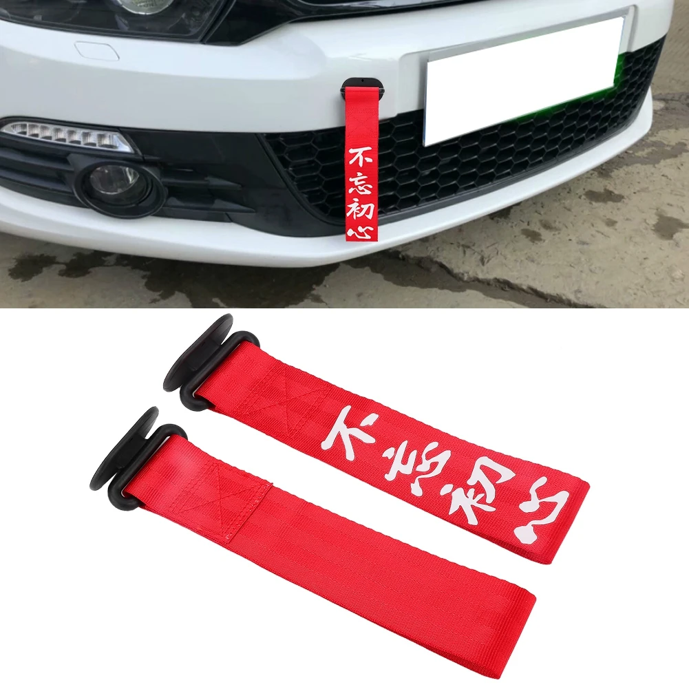 Universal Car Towing Rope Racing Personality Tow Strap Front Rear Bumper Decoration (Red)