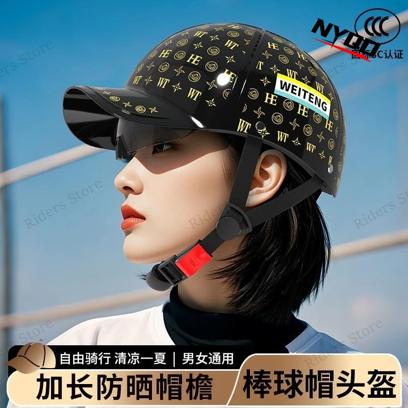 Motorcycle Baseball Cap Helmet Summer UV Protection Breathable Half Helmet Unisex Four Seasons Electric Scooter Safety Hard Hat
