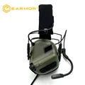 Green headset