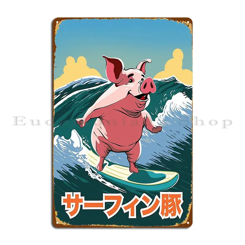 Funny Surfing Pig Metal Plaque Character Classic Wall Funny Rusty Tin Sign Poster