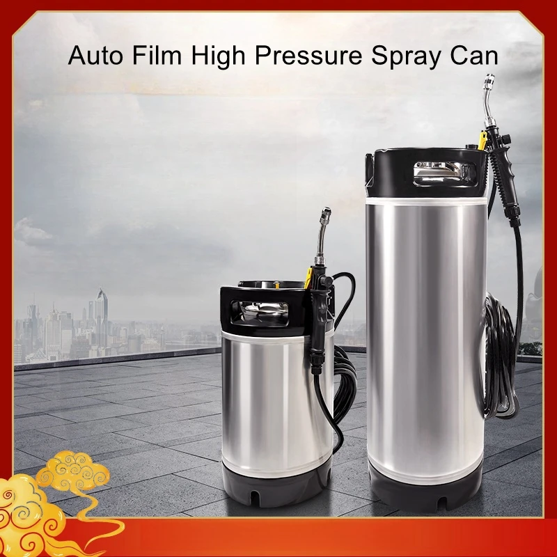 

Car film pressure spray can invisible car coat construction tools high pressure spray can transparent film spray bucket