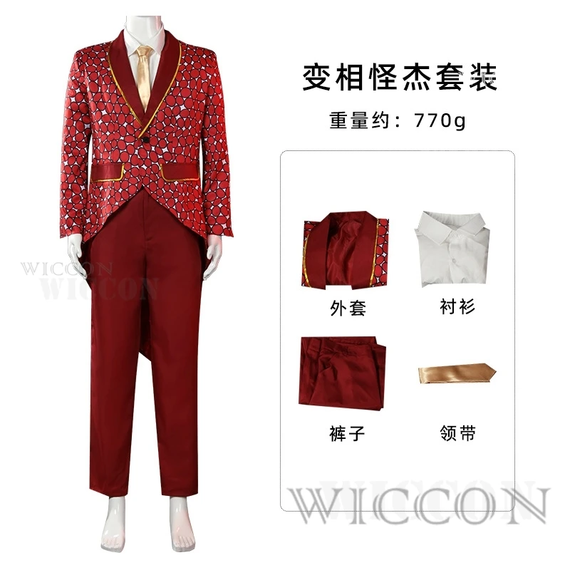 

Jim Carrey Stanley Ipkiss Cosplay Hat Coat Pants Halloween Carnival Roleplay Outfit for Adult Kids Men