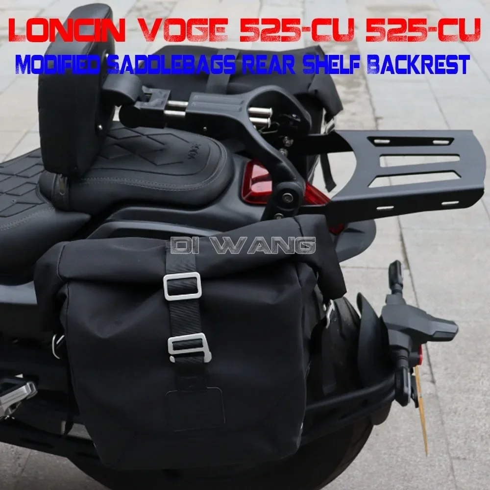 

Motorcycle Saddle Bag Folding Backrest Backrest Saddle Bag Modification Accessories FOR Loncin VOGE CU525 525-CU CU-525