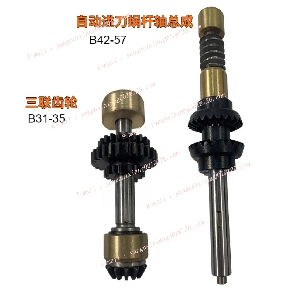 Turret Milling Machine Automatic Feed B104 Handle B106 Assembly B74-96 B42-57 B31-35 B125 Hand Wheel Accessories