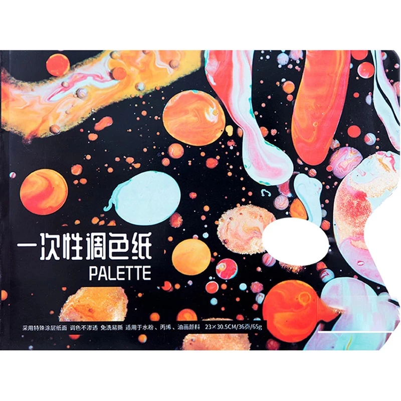 Painting Material Paper Disposable Washable Color Palette 36 Sheets Of Color Paper Gouache Acrylic Toning