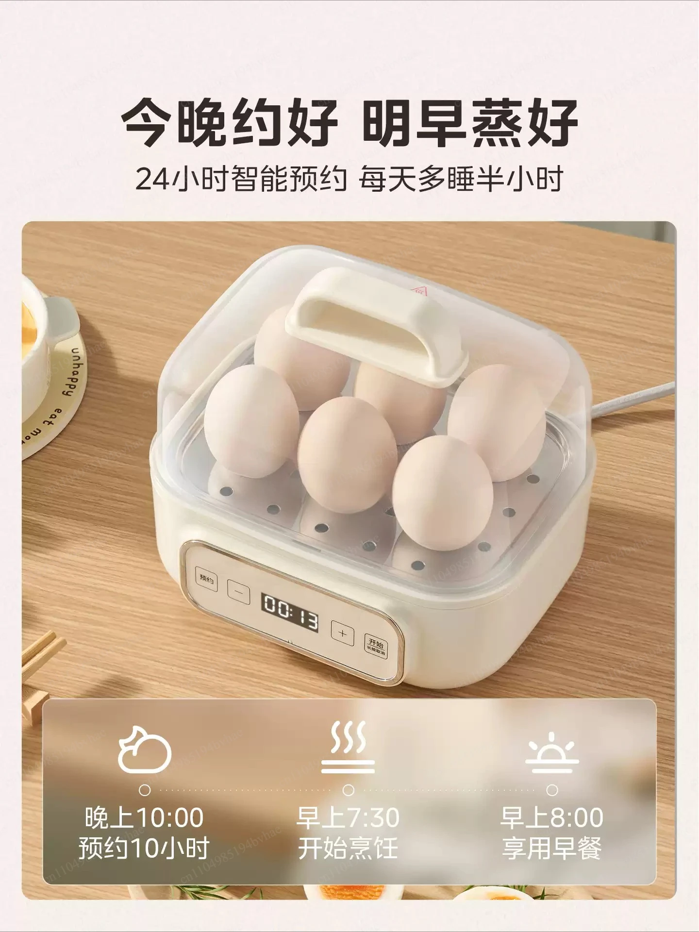Mini steamer, multi-layer combination egg cooker, electric rice cooker, anti dry burning, automatic egg tart making tool
