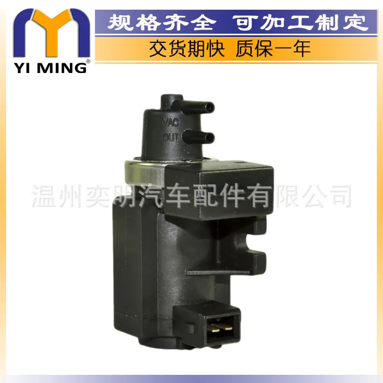 Для клапана EGR 7796634 2247906 722796000 8029093 Высокое качество, превосходное качество