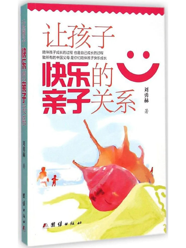 

Book-Winshare Parent Child Relationship That Makes Children Happy