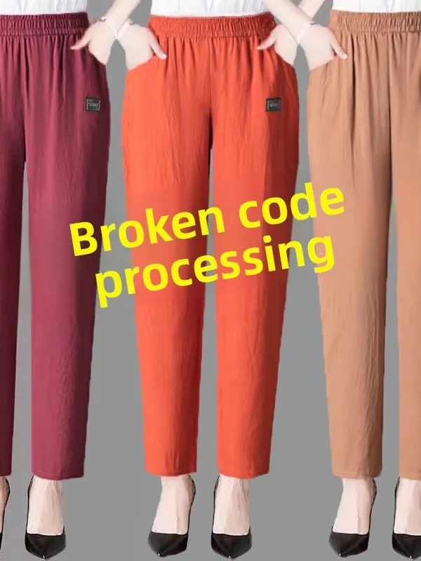 ฤดูร้อนใหม่ผ้าฝ้ายลินินผู้หญิงสบายๆกางเกงหลวมยืดหยุ่นเอวบาง Harem กางเกงเกาหลี Sle เอวสูงเก้าจุดกางเกง