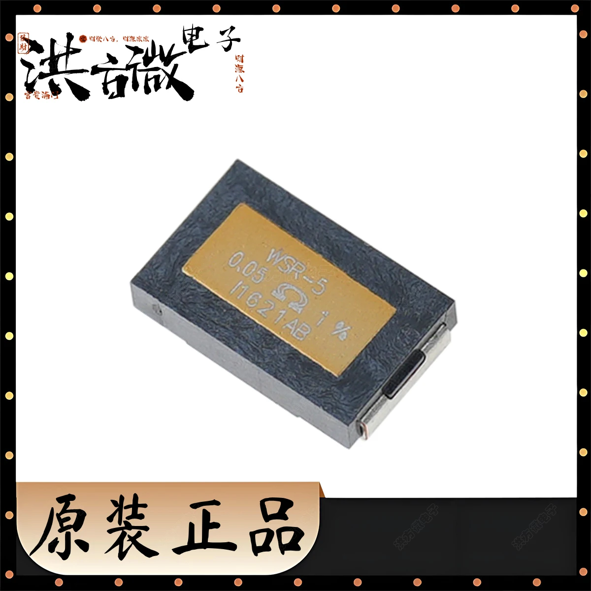 WSR5 4527 NEW original current sampling resistor/shunt RES 0.01 OHM 0.02 OHM 0.05 OHM Ω 5W 10mΩ 20mΩ 50mΩ ±1% WSR-5 WSR5R0100FEA