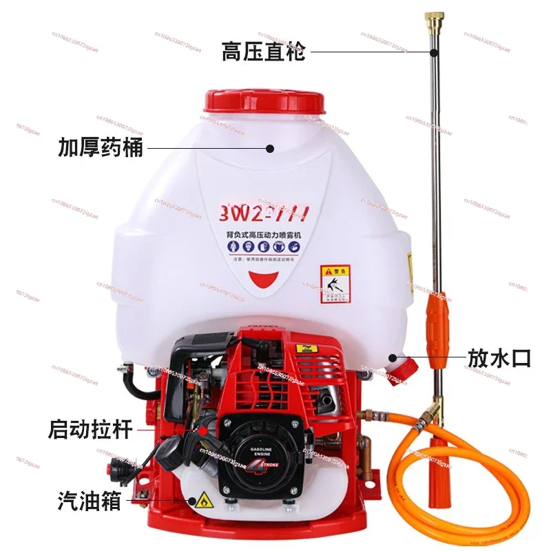 Gasoline dispenser, backpack four-stroke high-power high-pressure sprayer, new household fertilization orchard sprayer