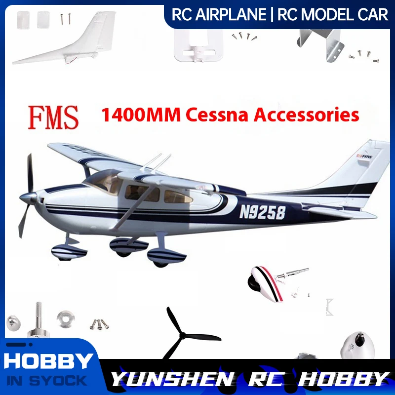 Fms 1400mm Cessna 182 accessoires corps ailes principales couvercle de tête de queue plate palettes de train d'atterrissage arbre moteur abat-jour