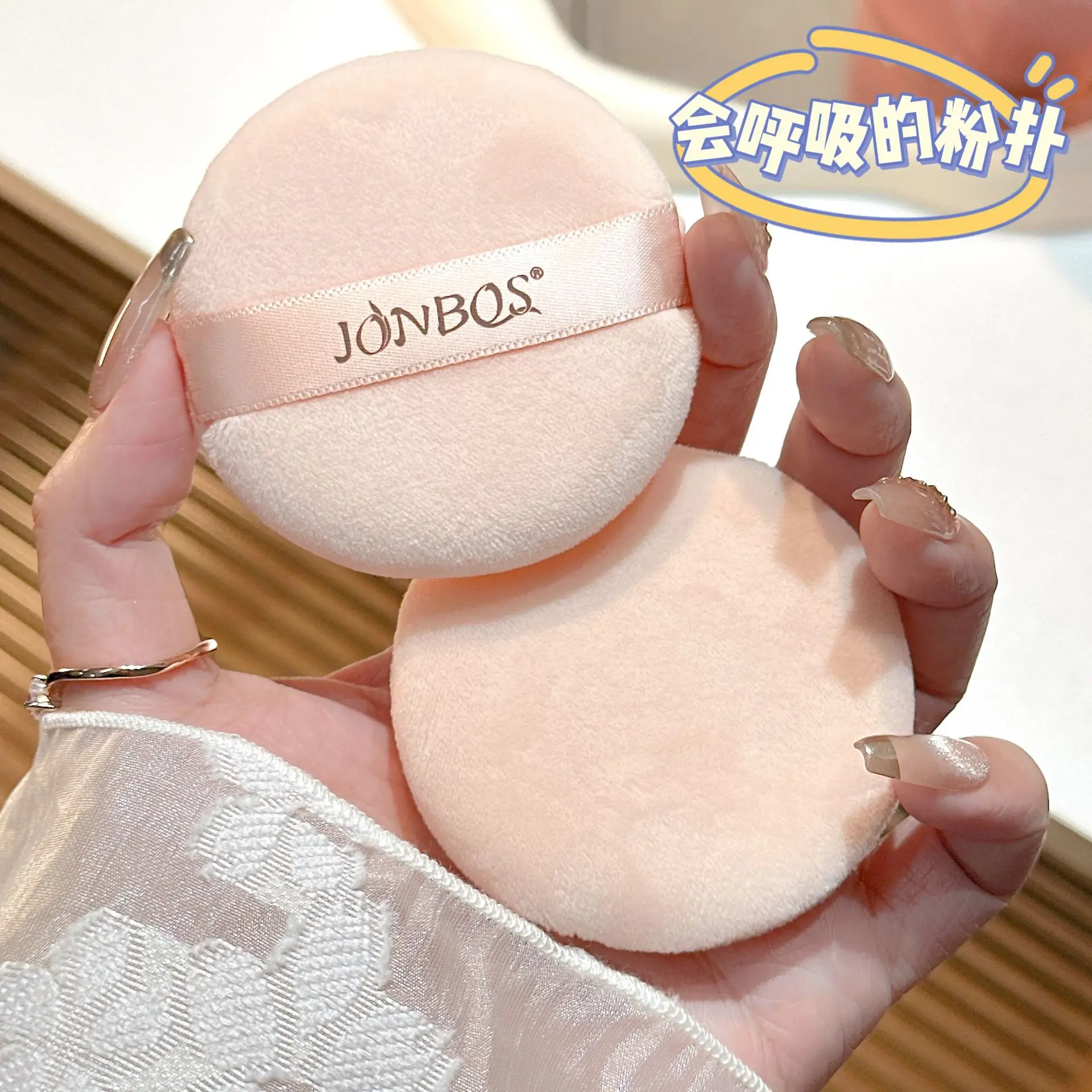 フロッキングルースパウダーパフ - ふわふわした表面でメイクをセットし、ケーキ状にならない両用 (ドライ/ウェット) 化粧ツール