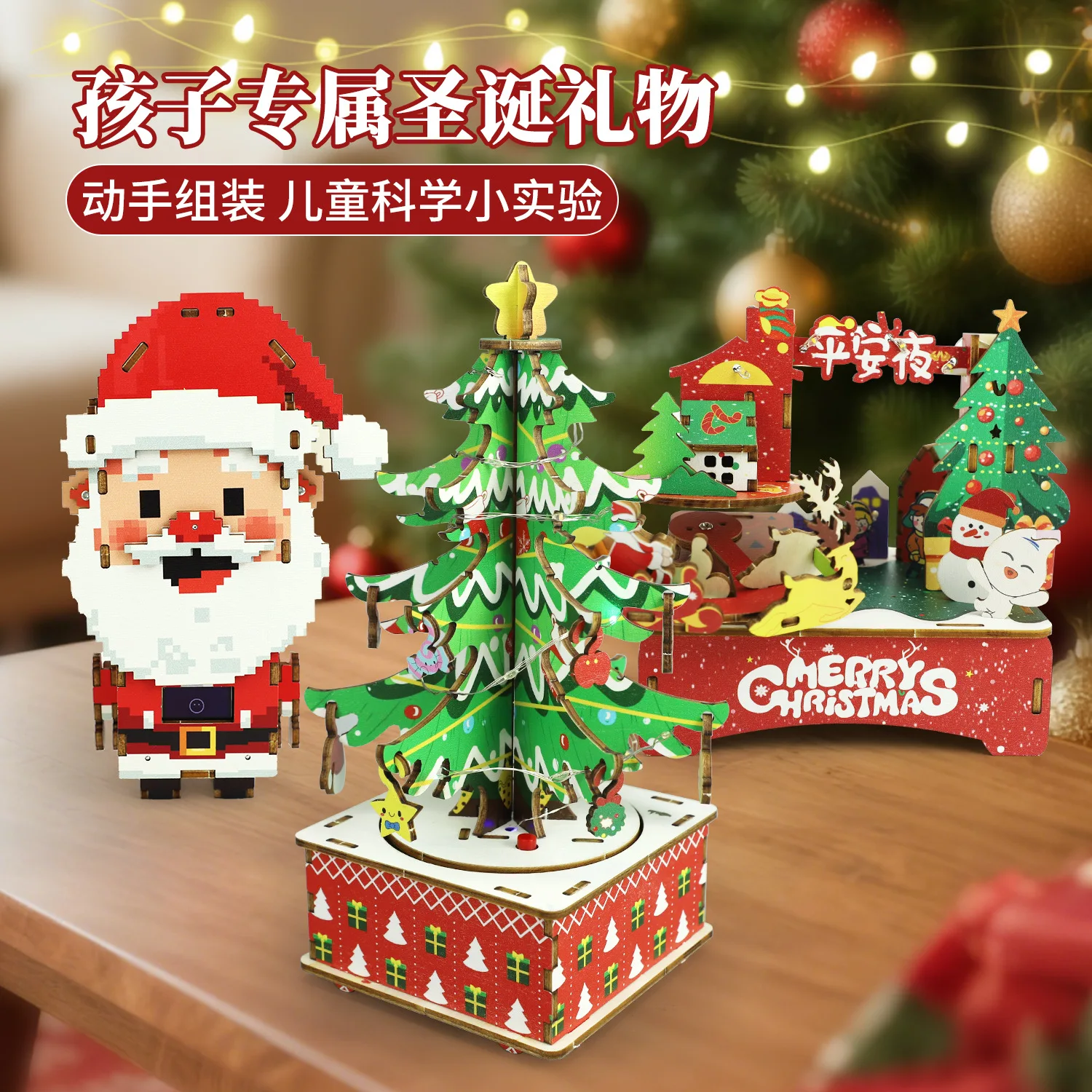 Kinder DIY Weihnachtsbaum Spielzeug Handgefertigte Musik Montage Baustein Spielzeug Dekorative Ornamente Für Weihnachtsgeschenke G324