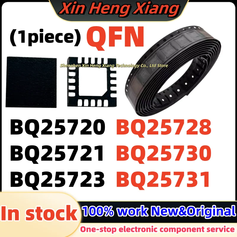 (1PCS) BQ25720RSNR BQ25721RSNR BQ25723RSNR BQ25728RSNR BQ25730RSNR BQ25731RSNR BQ25720 BQ25721 BQ25723 BQ25728 BQ25730 BQ25731