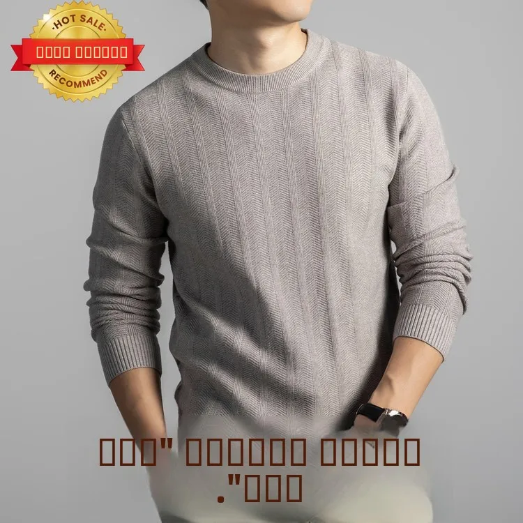 

Casual round Ne Knitted Sweater Men's Basic Versatile Autumn Faion Comfortable Long Sve Thermal Top for Middle-aged Bu...