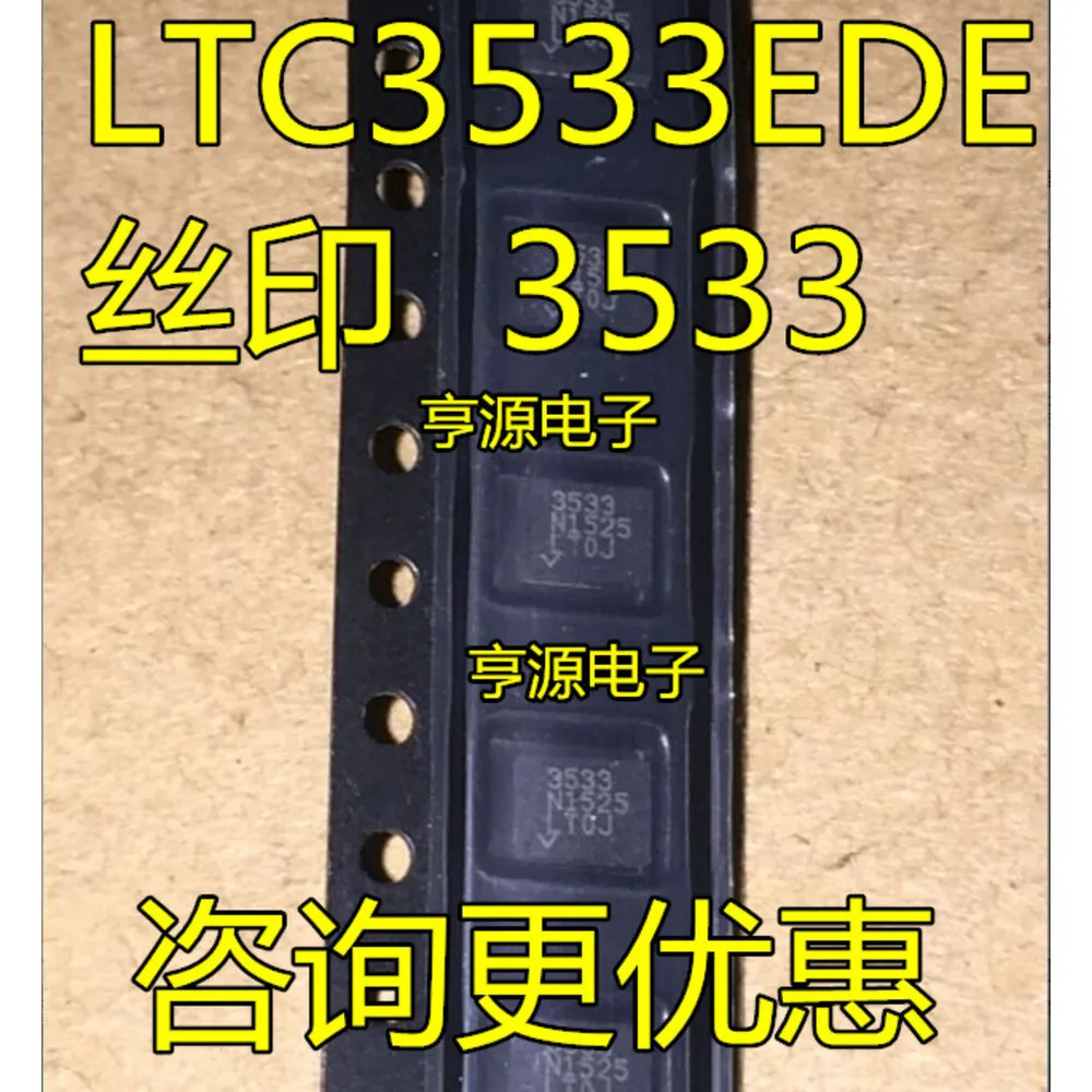 1-10PCS LH0032CG 3533 LTC3533 LTC3533EDE M51996AP M51996 M51996P LM324N LM324