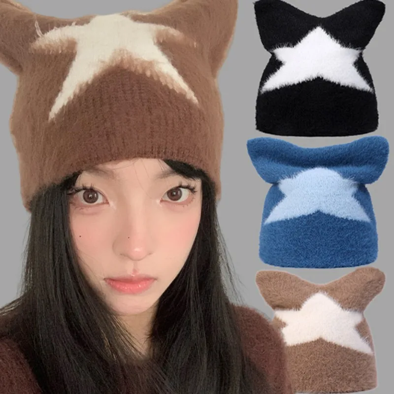 

Cute Star Knitted Hats Winter Women Men Y2K Warm Soft Comfortable Caps Adjustable Versatile Daily Hip Hop Hats Fashion Accessory