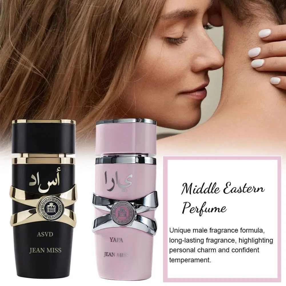 

Yala Arab Perfume Premium Middle Eastern Fragrance For Men Women Long-Lasting Rich Aroma Luxury Scent 100ml Arabian Perfume
