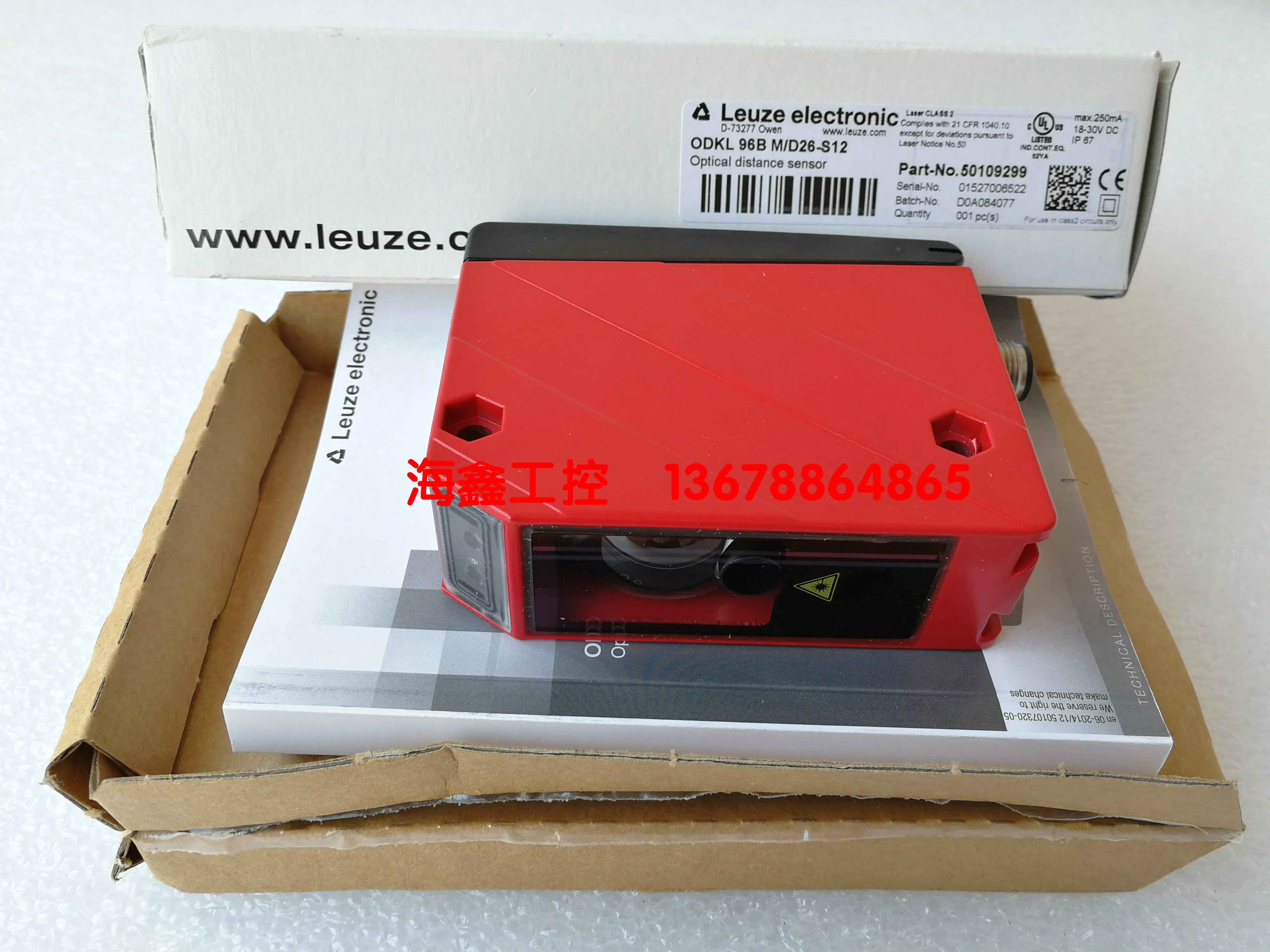 2025 Odkl 96B M/D26…