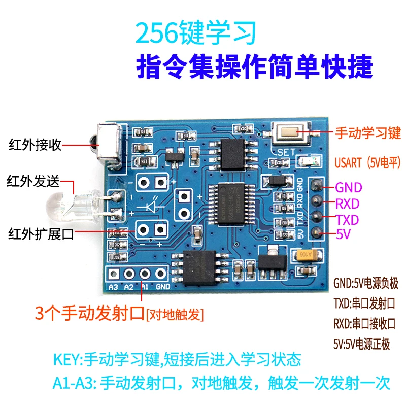 Infrared Learning Module, Emission Controller, Infrared Remote Control Copy, TV, Air Conditioner, Set-top Box IR03T