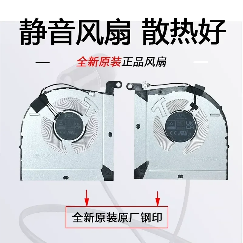 XINYI For Lenovo LOQ 15IRH8 GeekPro G5000 IRH8 APH8 Cooling Fan