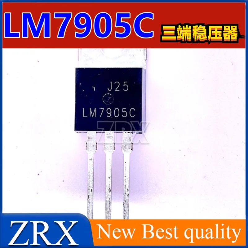 5Pcs/Lot New LM7905C LM7905 TO-220 three terminal voltage regulator