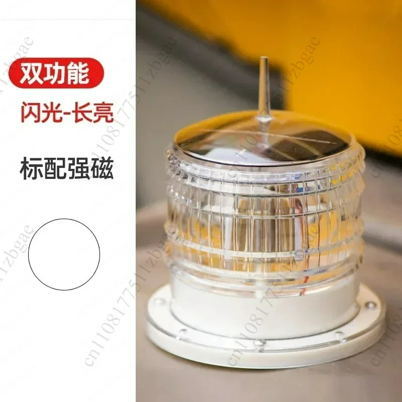 Marine Solar LED Flash Warning Beacon Light Anchor Signal Lamp Aviation Obstacle Light for Vessel