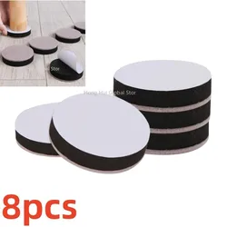 4/8Pcs Thick Felt Furniture Heighten Foot Pads Table Chair Leg Mat Heavy Furniture Non Slip Mats Wood Floor Protectors Pads