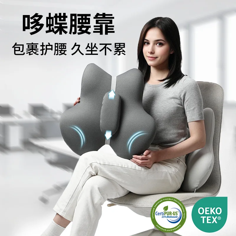 

Поясничная поддержка, поясничная подушка, хлопковая поясничная подушка с эффектом памяти, эргономичная, сидячая, автомобильное офисное сиденье, поясничная подушка