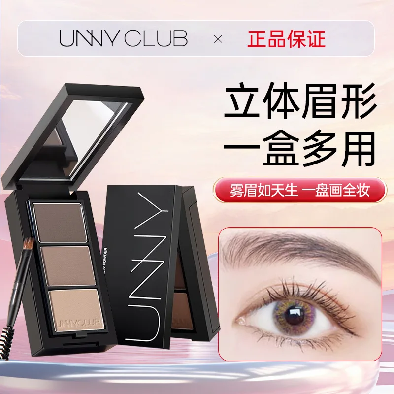 

Unny Three Color Eyebrow Powder Cream Waterproof Sweat Proof High Gloss Face Shaping Nose Shadow Three in One Eye Shadow Plate