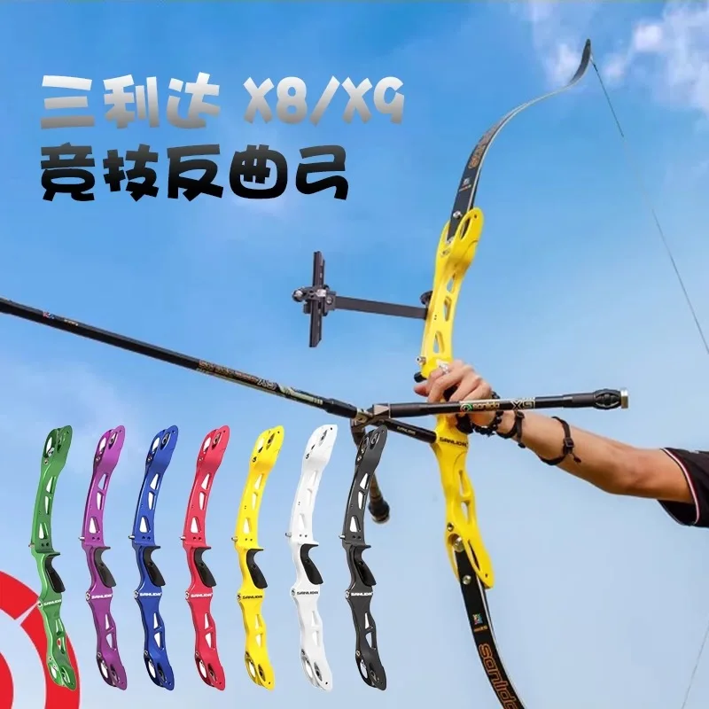 SANLIDA Archery Intermediate Target Recurve Bow Riser ILF 25inch Limbs16 18 20 22 24 26 28 30 32 34 36 38 40 42 44lbs 66