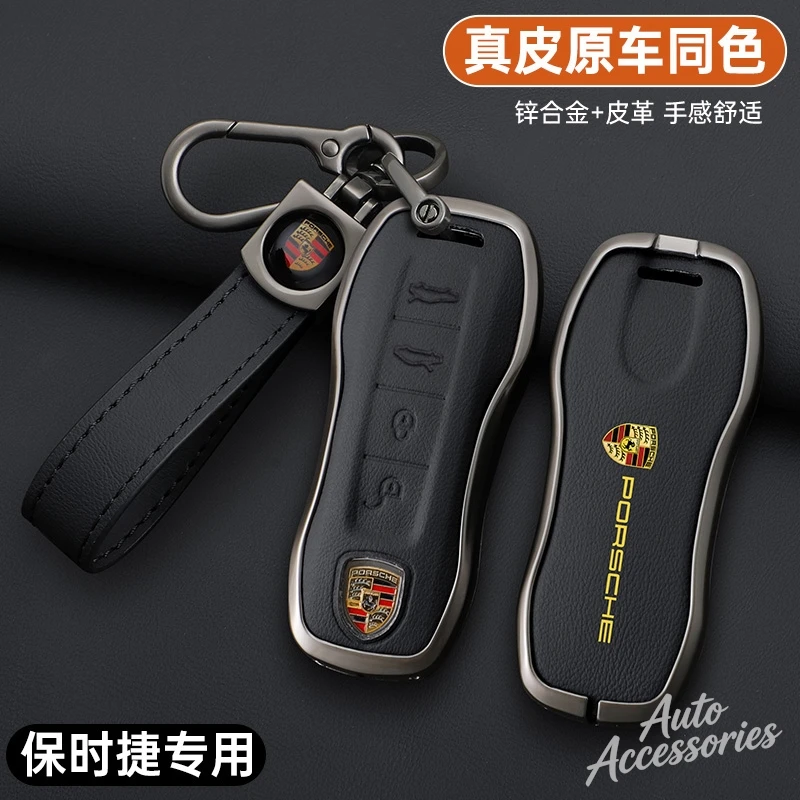 Чехол для автомобильного ключа из цинкового сплава и кожи для Porsche Panamera, Macan, Cayenne, Cayman, Boxster, 911, 9ya, 971, аксессуар для смарт-ключа
