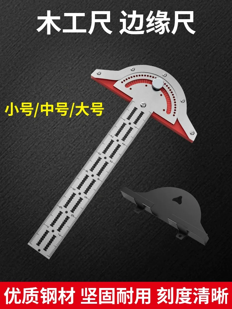 مسطرة النجارة متعددة الوظائف مسطرة الحافة مسطرة زاوية مقلم متري وأداة قياس إمبراطورية نصف دائرة متحركة