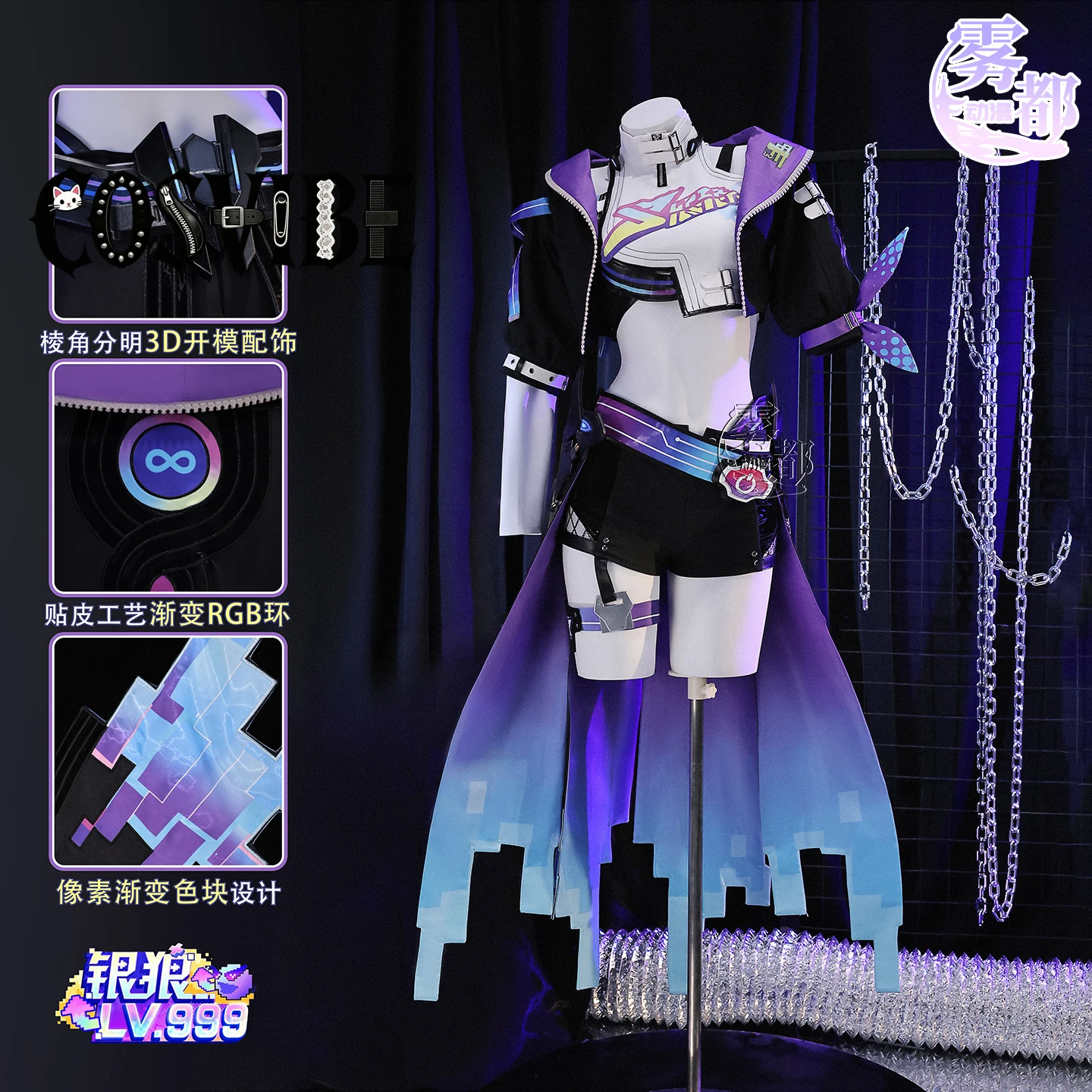 

SR Honkai Star Rail Silver Wolf Cosplay Costume Outfit Dress Carnival Halloween Anime Game Role Play Uniform Wig Prop