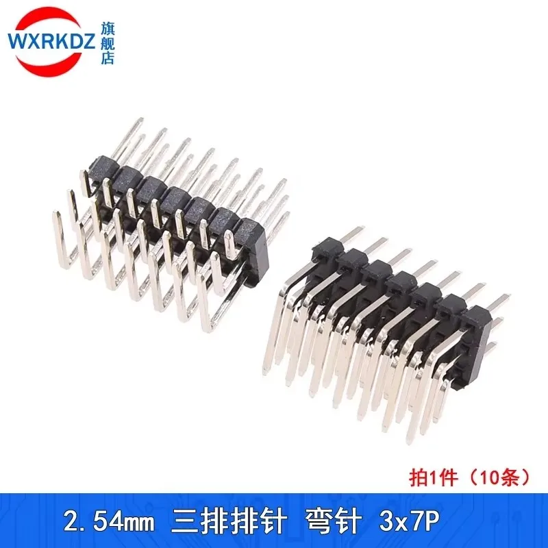

10/20/50pcs/lot R/A 3x7 Pin 2.54mm Right Angle Double Row Pin Header Male 90 degrees Needle Connector THREE ROW 3 x7p
