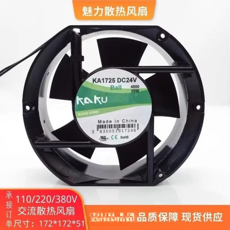 

C for kaku KA1725 DC24V 35W Metal Ball Cooling Fan